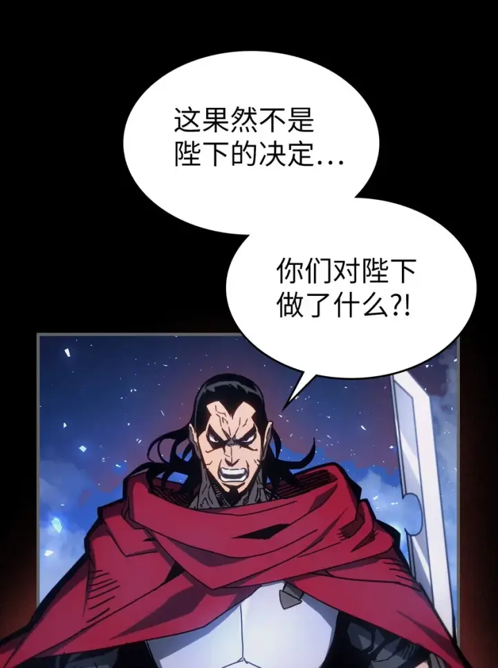《归还者的魔法要特别》184 184图24