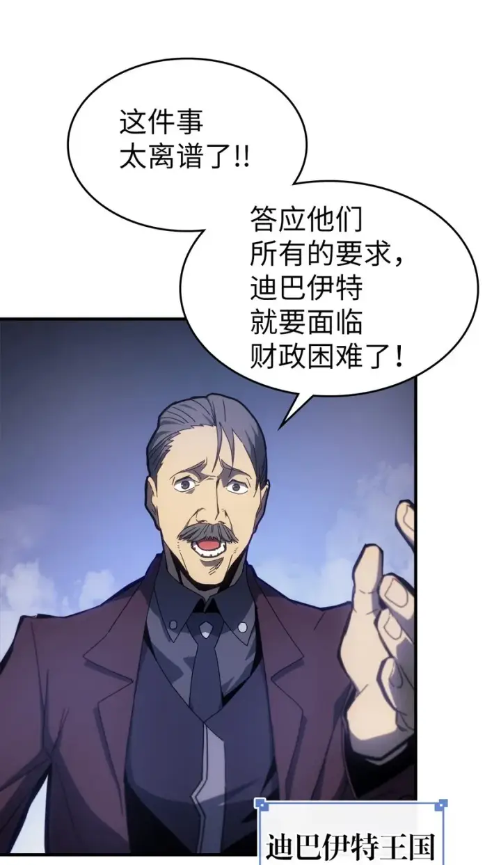 《归还者的魔法要特别》184 184图3
