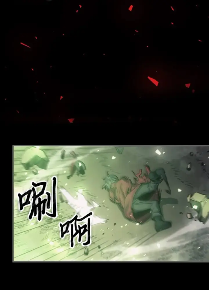 《归还者的魔法要特别》184 184图34
