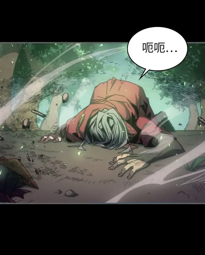 《归还者的魔法要特别》184 184图35