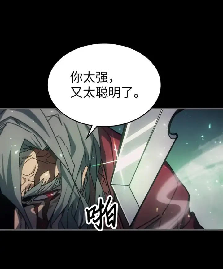 《归还者的魔法要特别》184 184图36