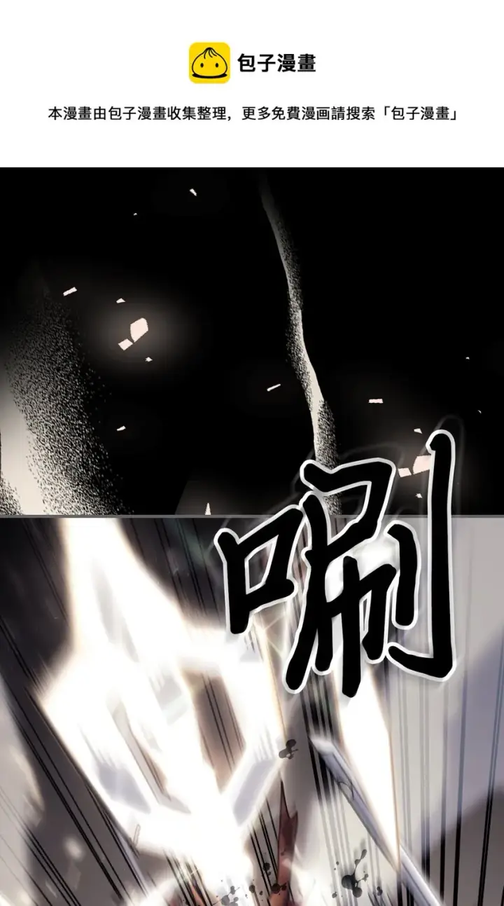 《归还者的魔法要特别》184 184图41