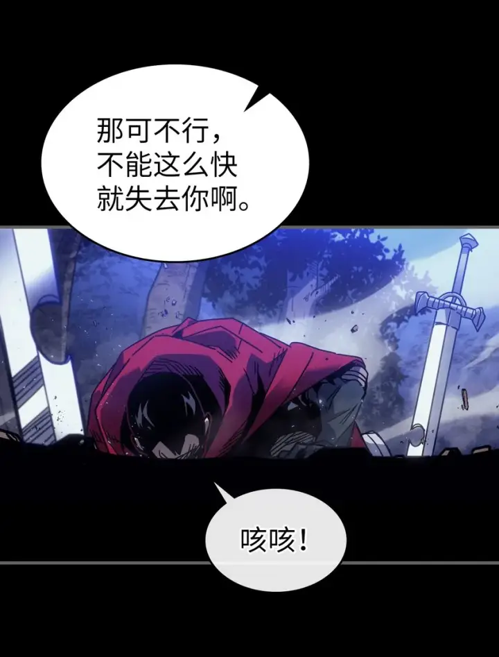 《归还者的魔法要特别》184 184图46