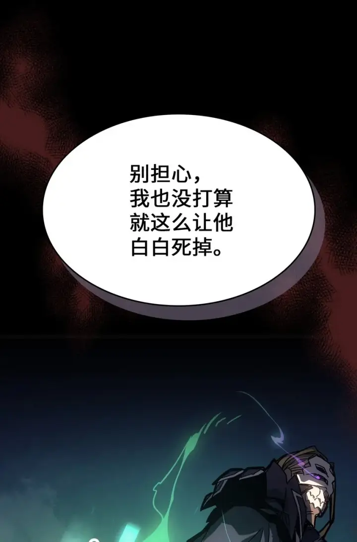 《归还者的魔法要特别》184 184图48