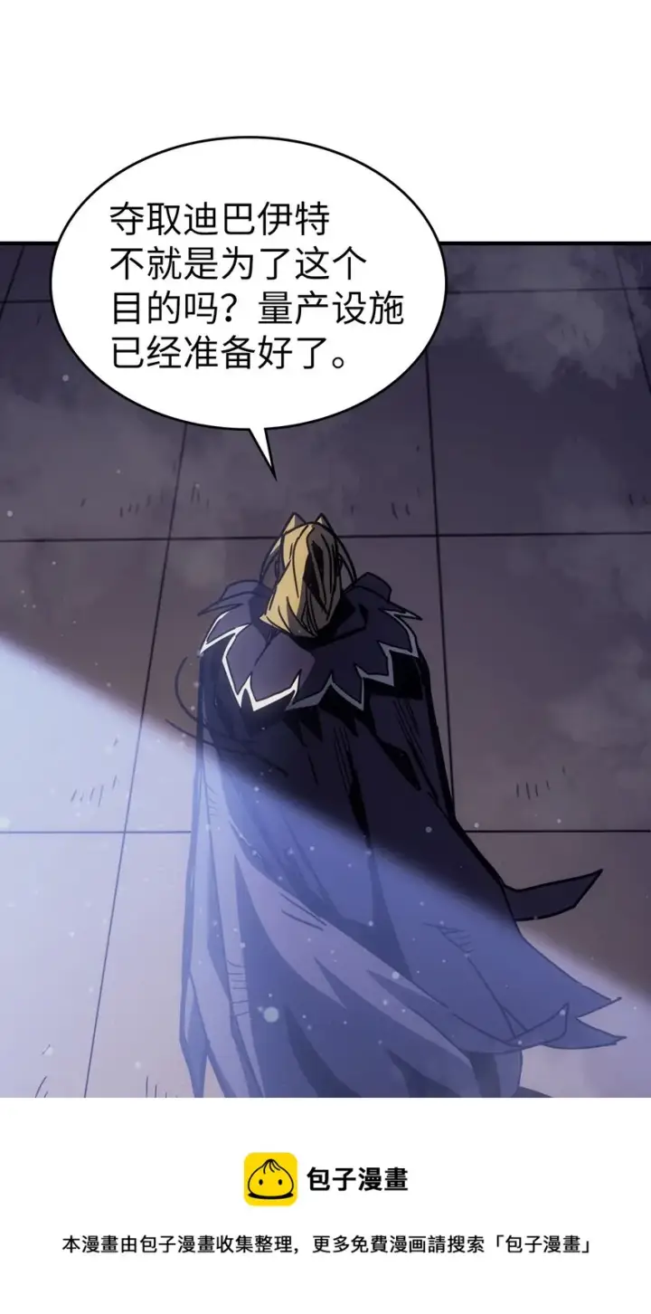 《归还者的魔法要特别》184 184图61