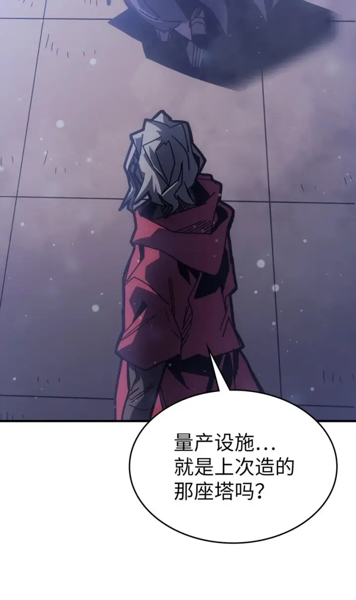 《归还者的魔法要特别》184 184图62