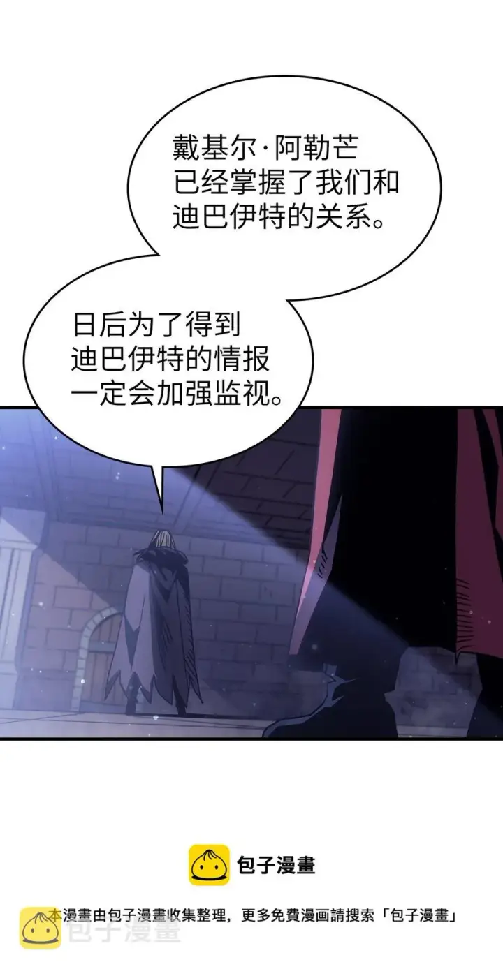《归还者的魔法要特别》184 184图65