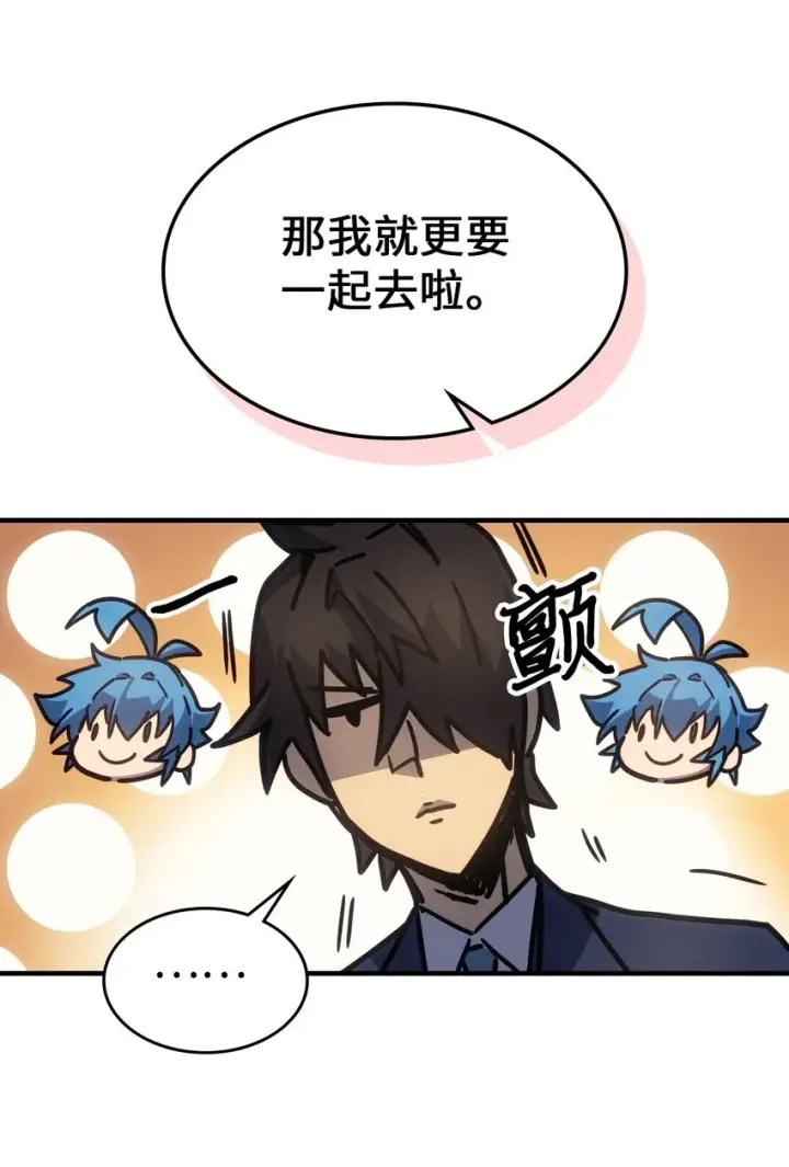 《归还者的魔法要特别》185 185图10