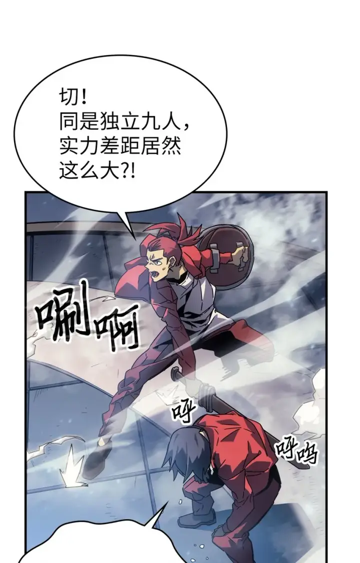 《归还者的魔法要特别》185 185图14