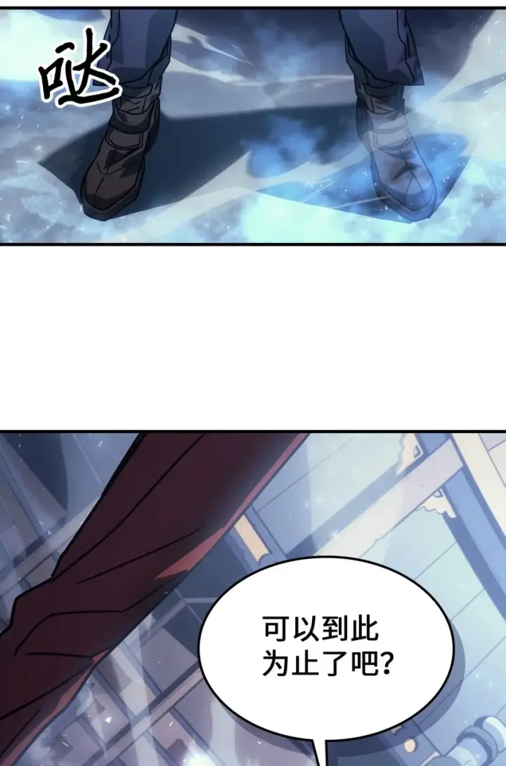 《归还者的魔法要特别》185 185图16