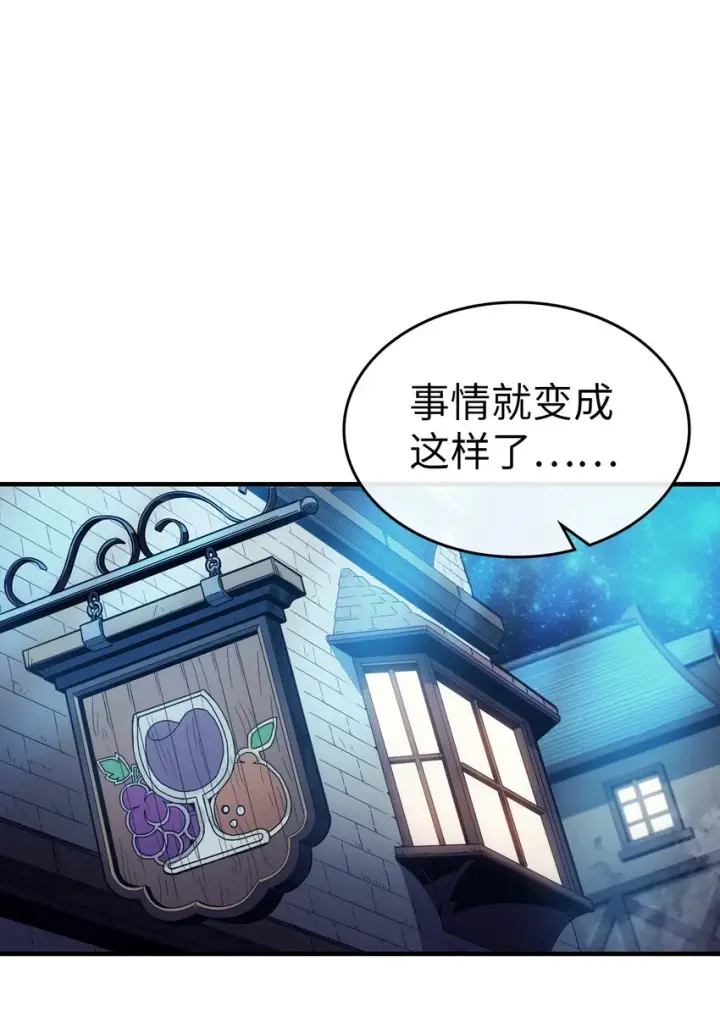 《归还者的魔法要特别》185 185图2