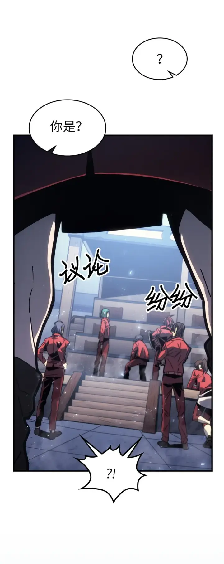 《归还者的魔法要特别》185 185图20