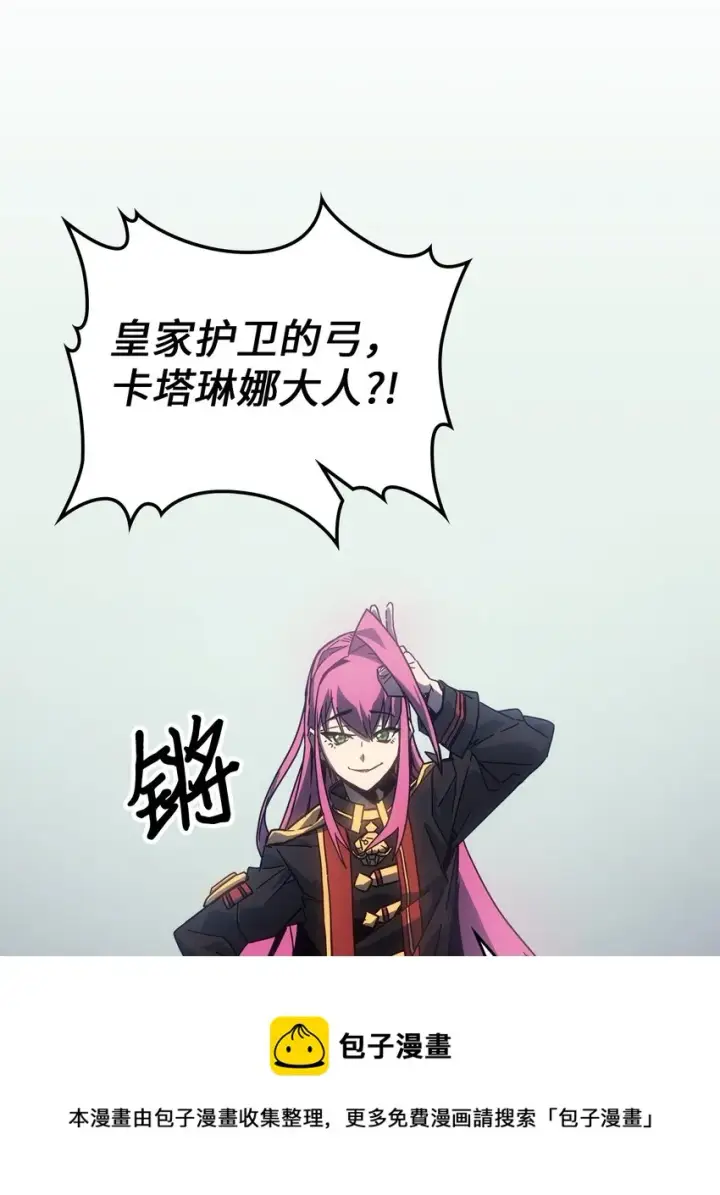 《归还者的魔法要特别》185 185图21