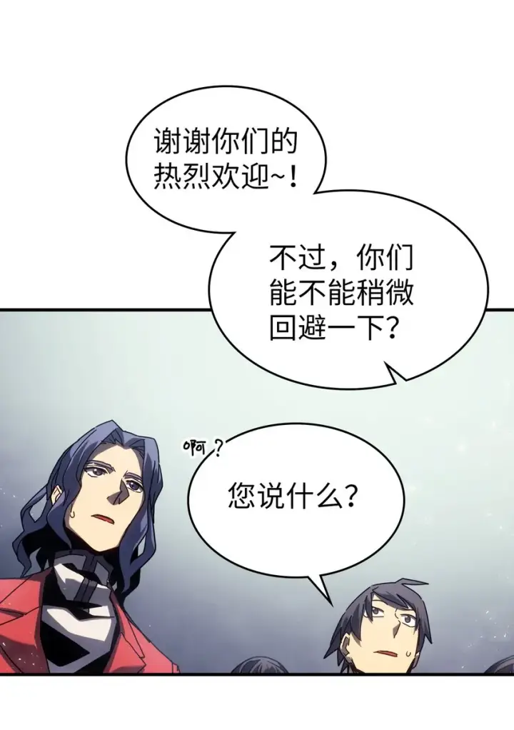 《归还者的魔法要特别》185 185图23