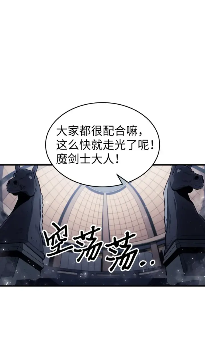 《归还者的魔法要特别》185 185图27