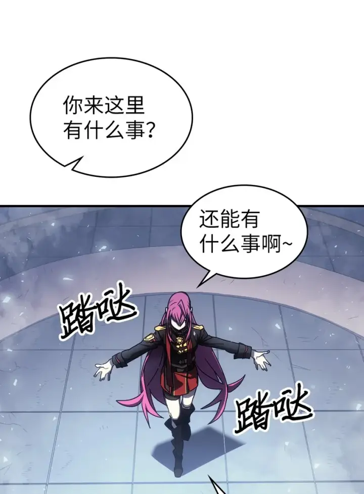 《归还者的魔法要特别》185 185图28