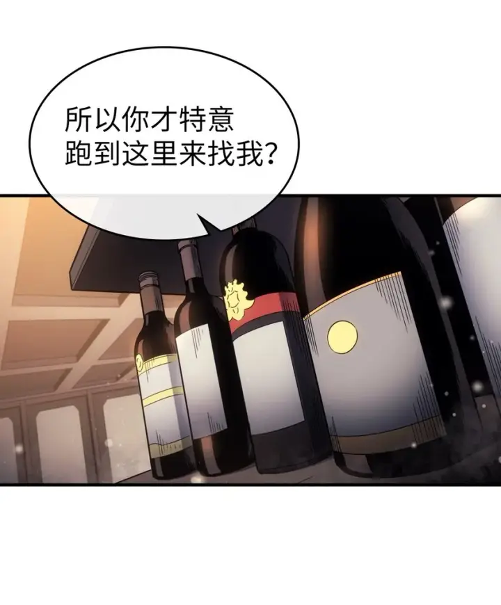 《归还者的魔法要特别》185 185图3