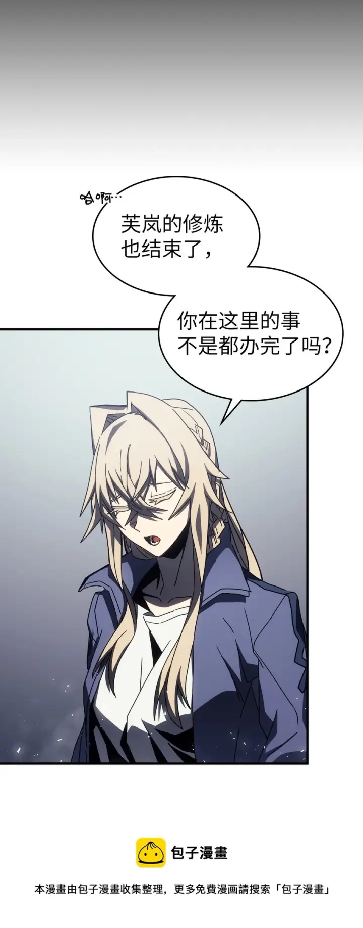《归还者的魔法要特别》185 185图33