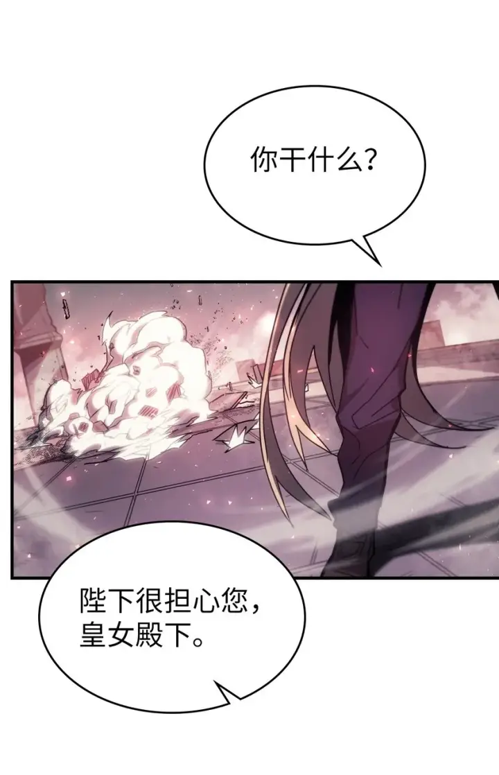 《归还者的魔法要特别》185 185图39