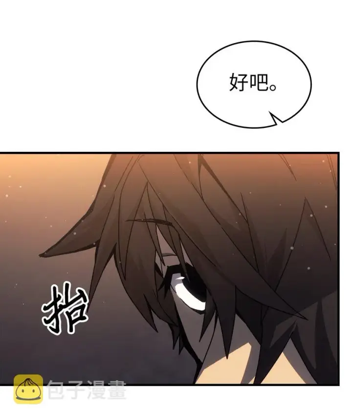 《归还者的魔法要特别》185 185图4
