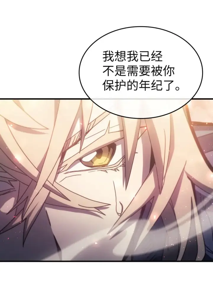 《归还者的魔法要特别》185 185图40