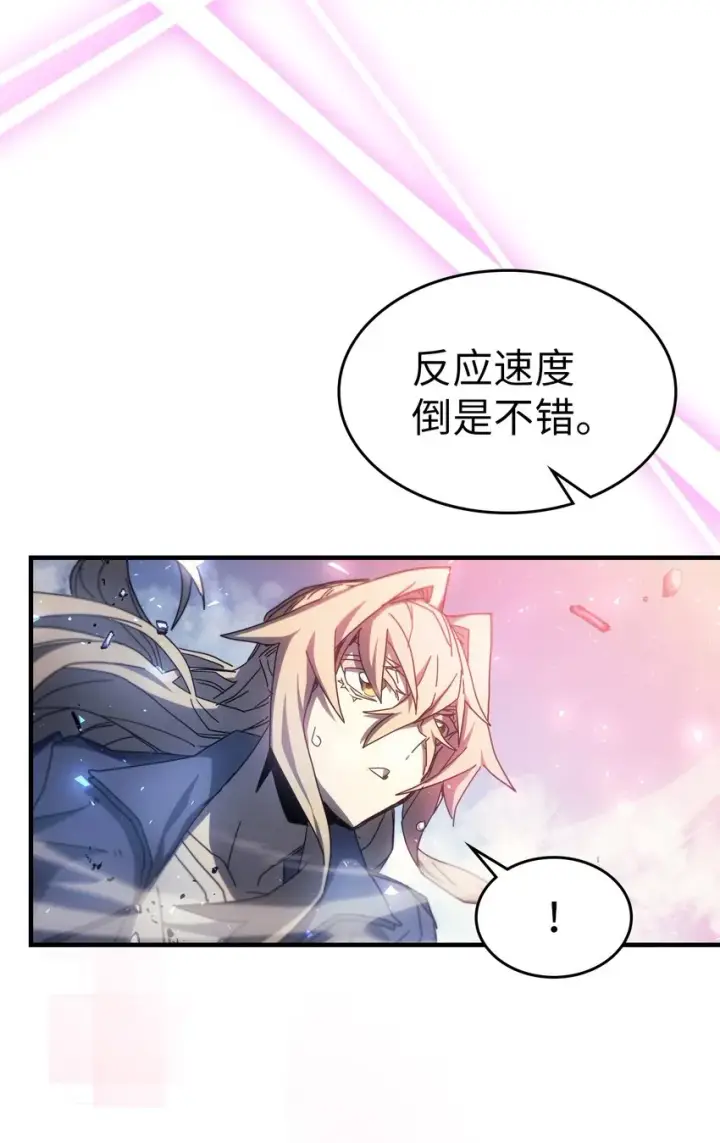 《归还者的魔法要特别》185 185图47