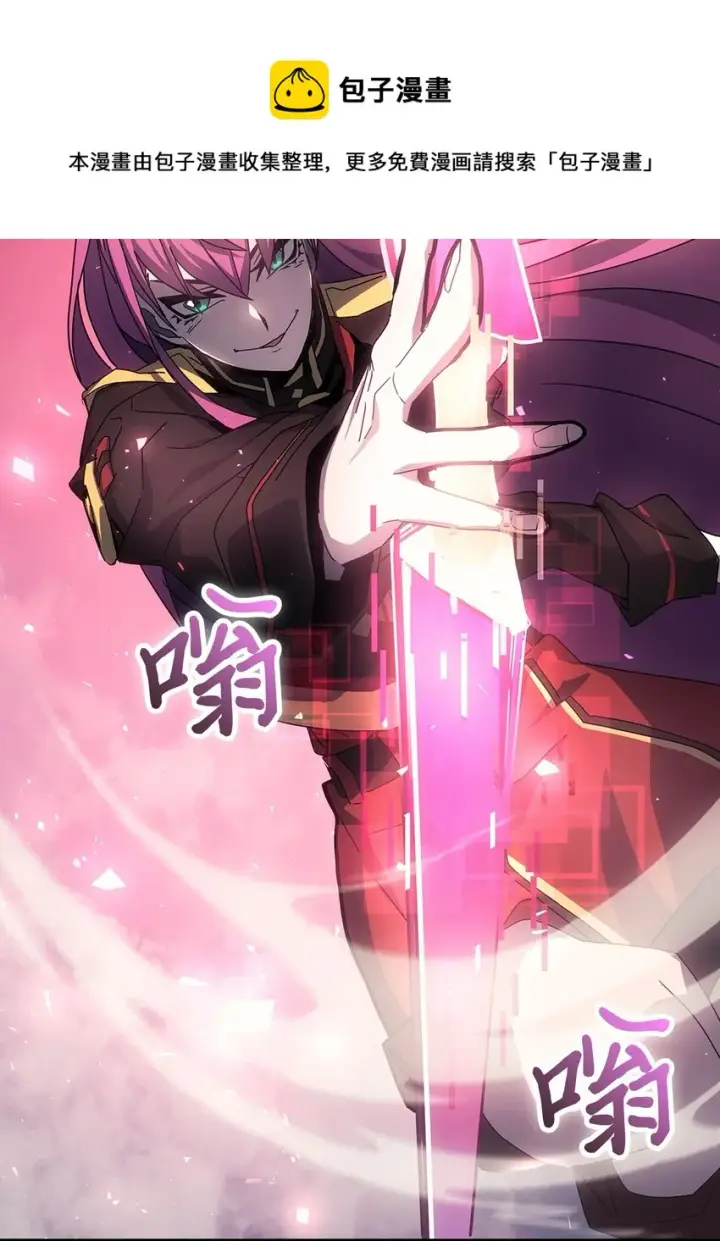 《归还者的魔法要特别》185 185图49
