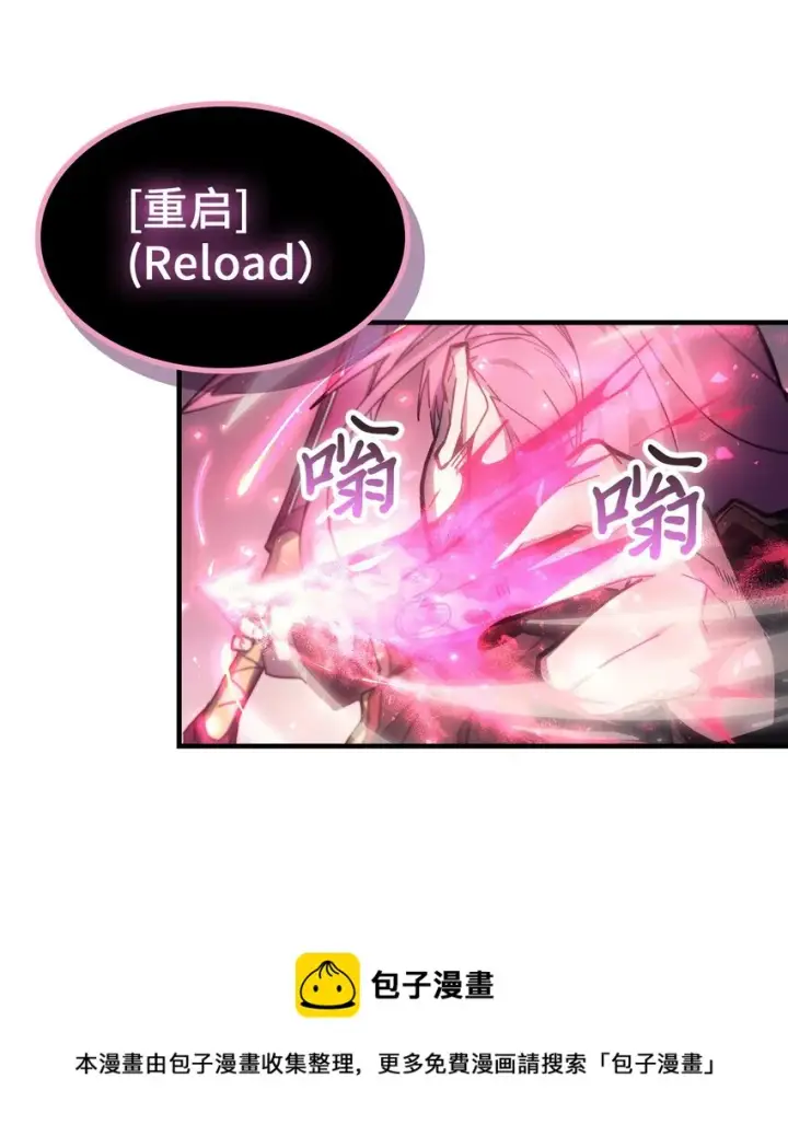 《归还者的魔法要特别》185 185图53
