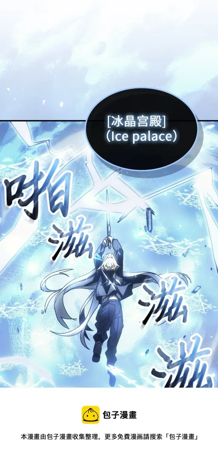 《归还者的魔法要特别》185 185图57