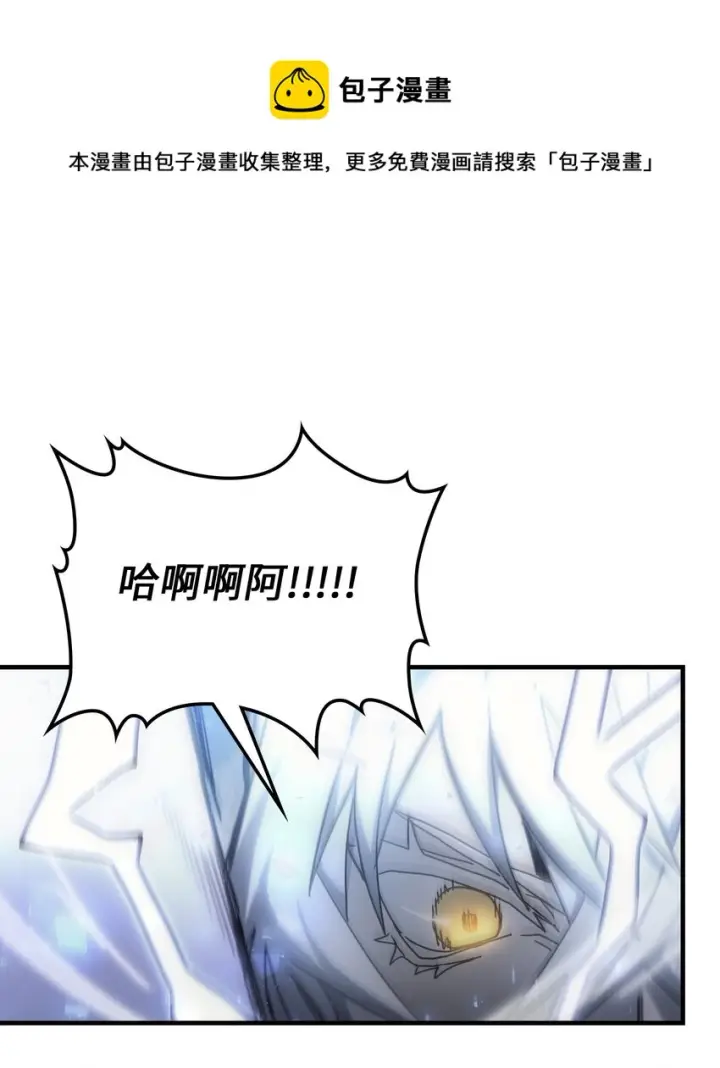 《归还者的魔法要特别》185 185图61