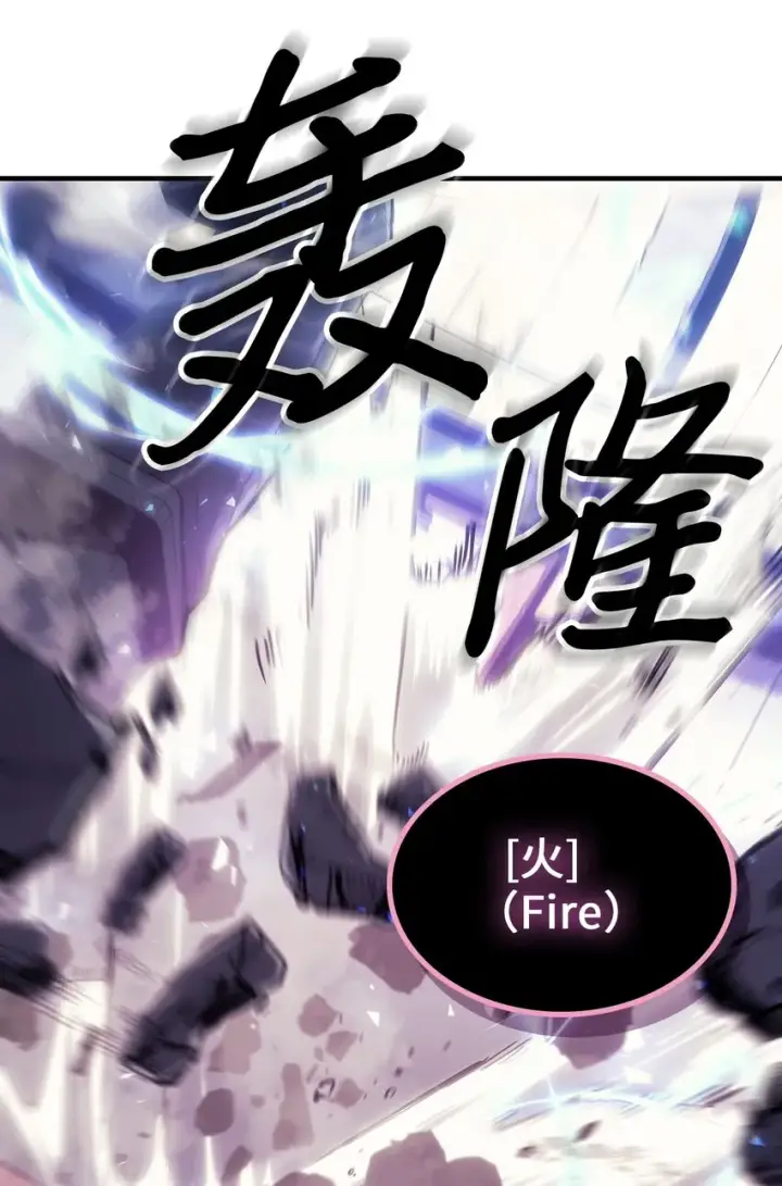 《归还者的魔法要特别》185 185图63