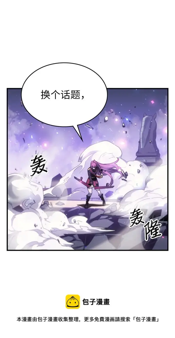 《归还者的魔法要特别》185 185图65