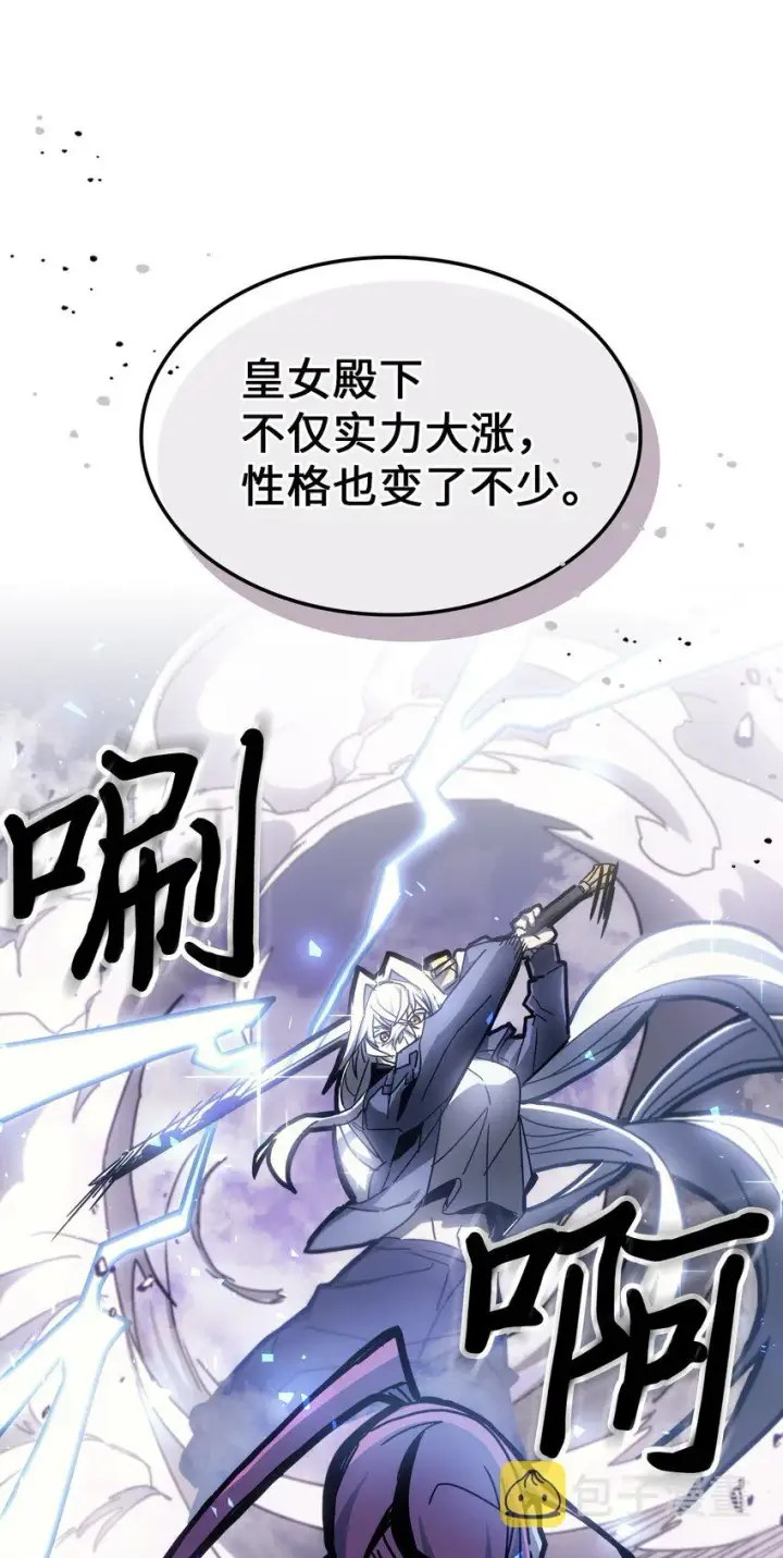 《归还者的魔法要特别》185 185图66