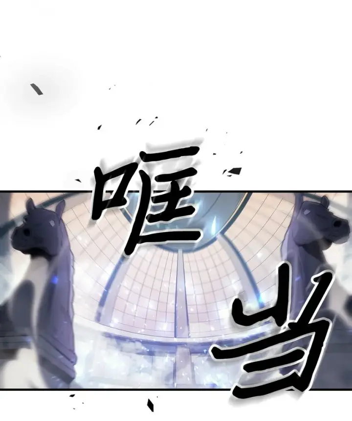 《归还者的魔法要特别》185 185图68
