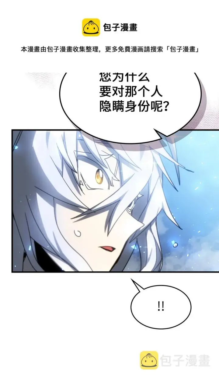 《归还者的魔法要特别》185 185图73