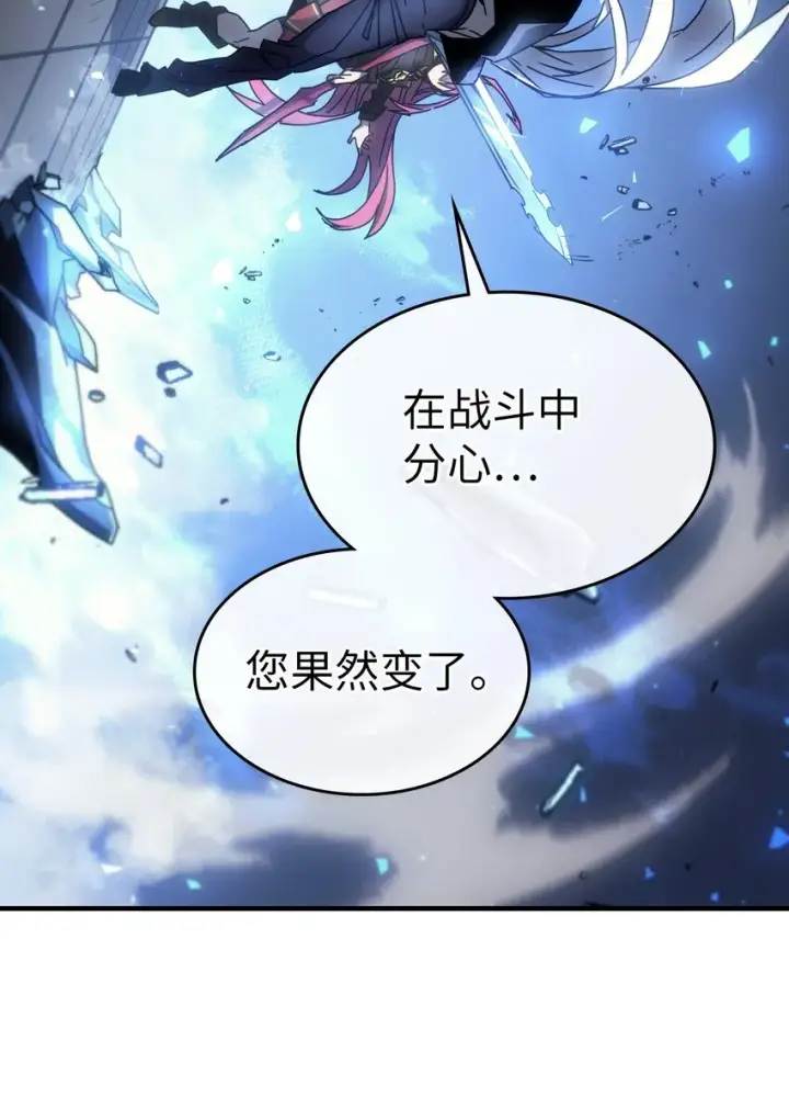 《归还者的魔法要特别》185 185图76