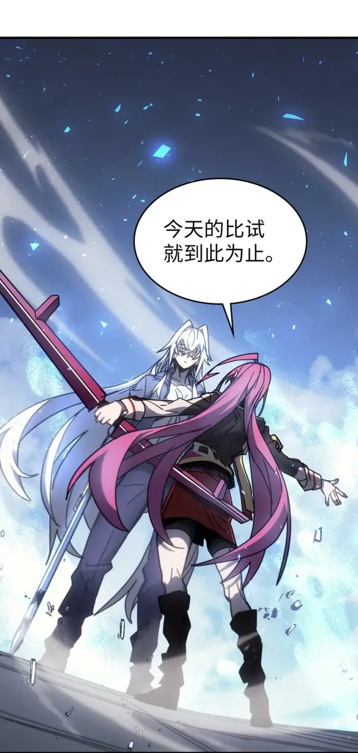 《归还者的魔法要特别》185 185图79