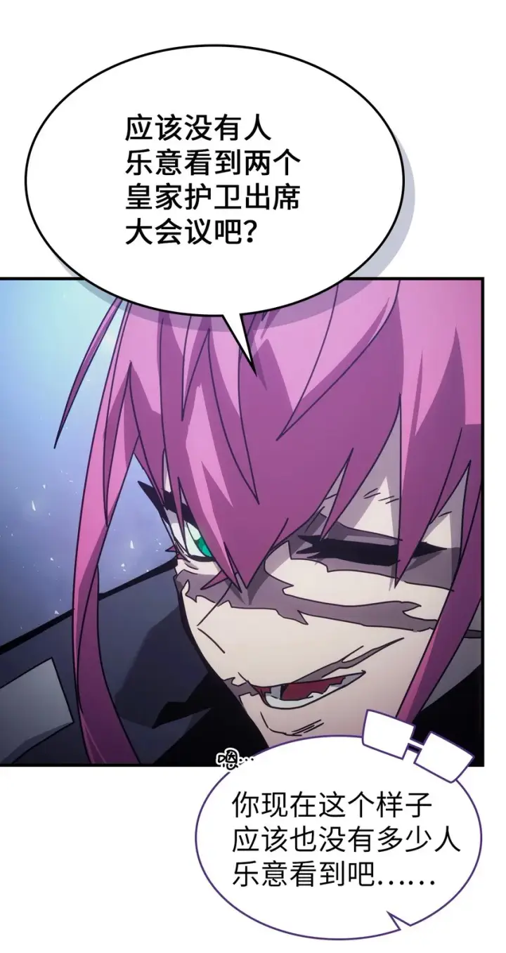 漫画《归还者的魔法要特别》186 186第17张图