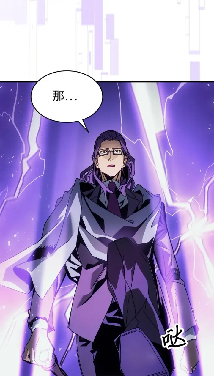 漫画《归还者的魔法要特别》186 186第25张图