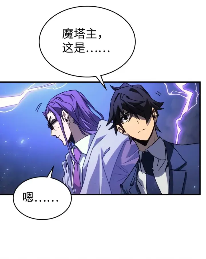 漫画《归还者的魔法要特别》186 186第32张图