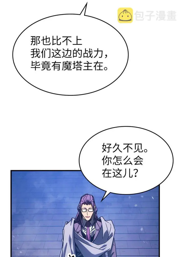漫画《归还者的魔法要特别》186 186第38张图