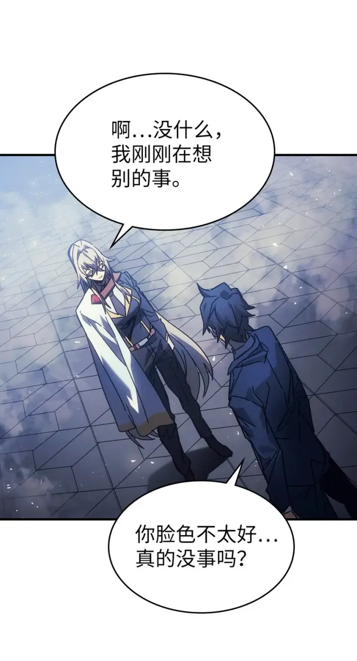漫画《归还者的魔法要特别》186 186第4张图