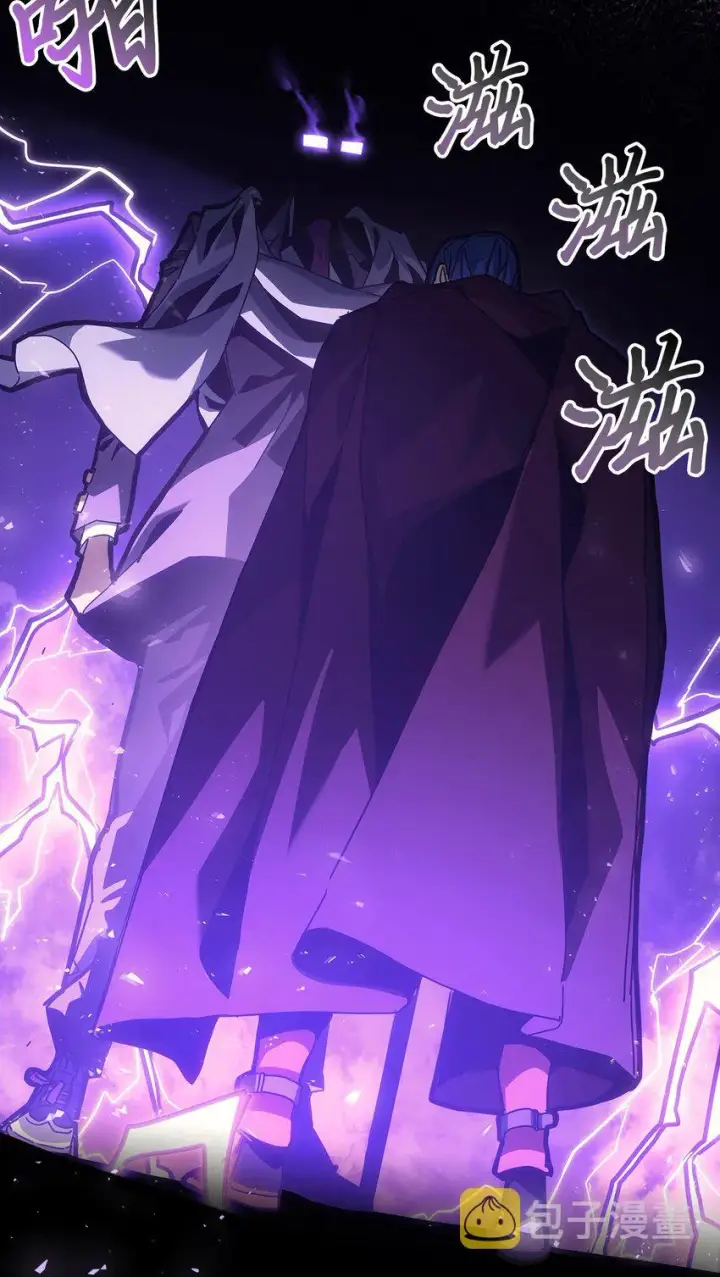 漫画《归还者的魔法要特别》186 186第44张图