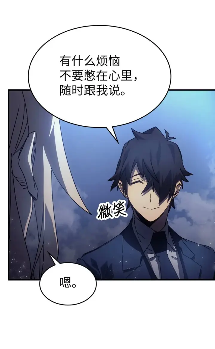 漫画《归还者的魔法要特别》186 186第6张图