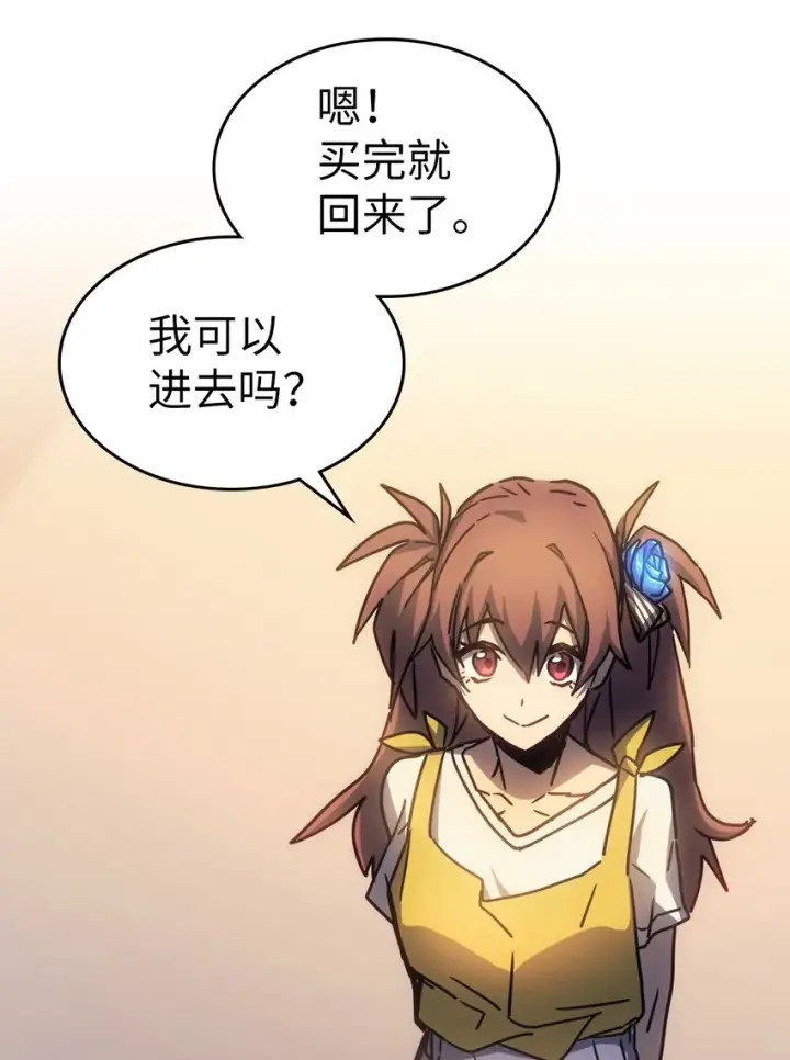 漫画《归还者的魔法要特别》186 186第72张图