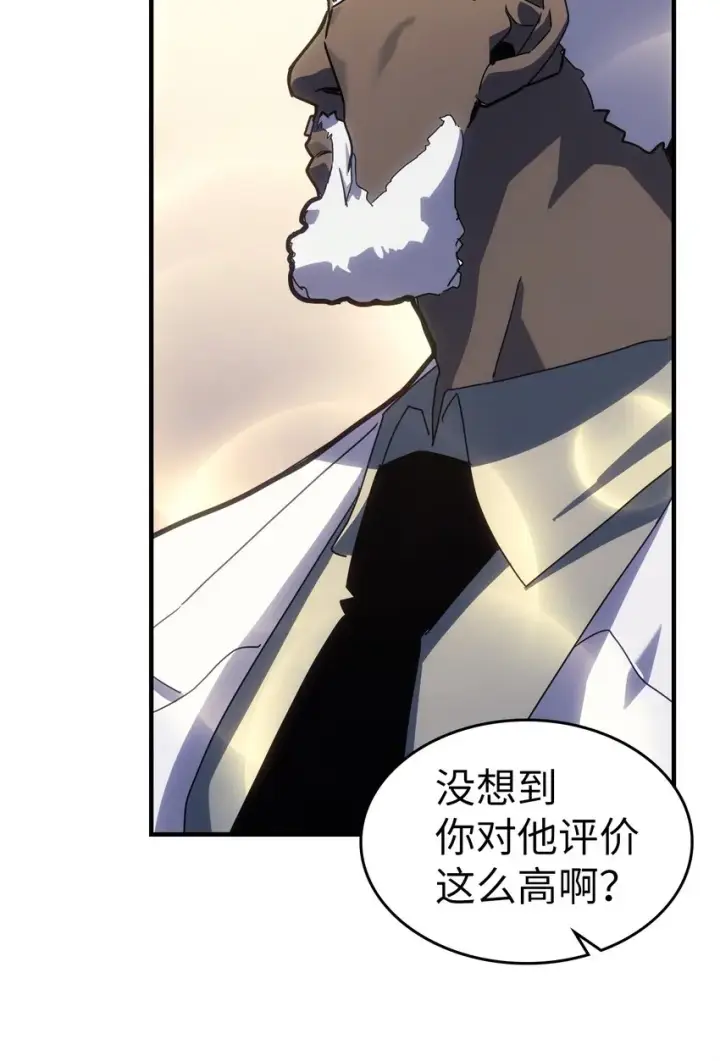 《归还者的魔法要特别》187 187图11