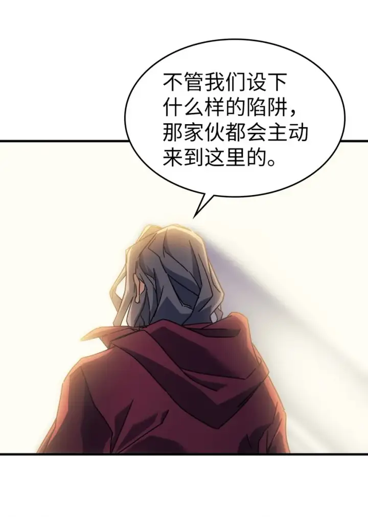 《归还者的魔法要特别》187 187图14