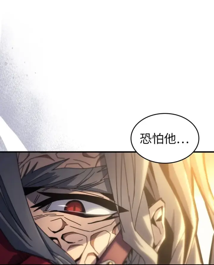 《归还者的魔法要特别》187 187图15