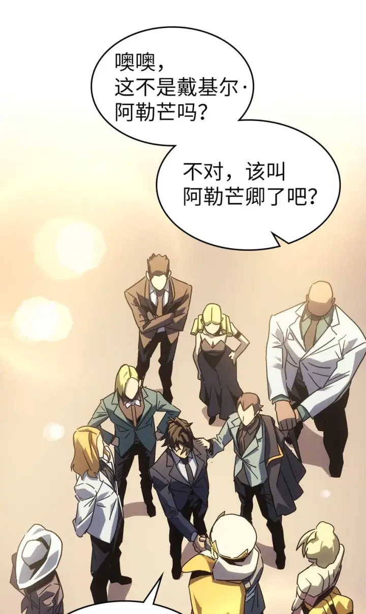 《归还者的魔法要特别》187 187图18