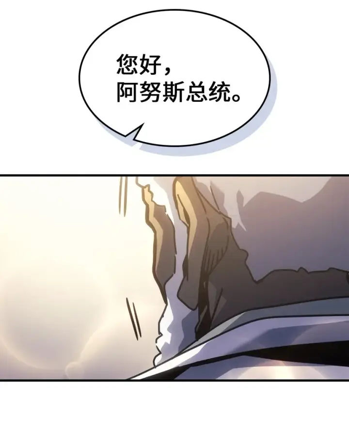 《归还者的魔法要特别》187 187图22